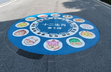 泰兴地面游戏彩绘